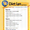 Étrend összeállítása ikon, lista, ceruza